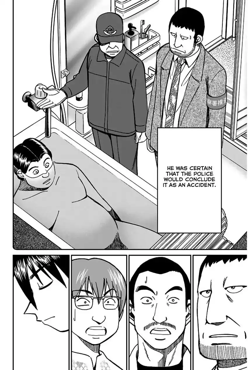 Q.E.D. - Shoumei Shuuryou Chapter 65 73